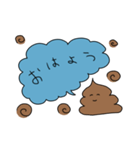 うんこのきもち（個別スタンプ：1）