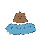 うんこのきもち（個別スタンプ：4）