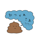 うんこのきもち（個別スタンプ：5）