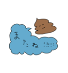 うんこのきもち（個別スタンプ：9）