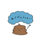 うんこのきもち（個別スタンプ：23）