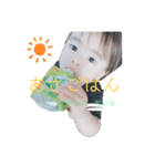 こたちゃんのうまうま。（個別スタンプ：4）