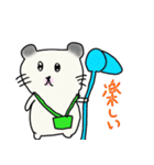チンチラ ブレイク（個別スタンプ：1）