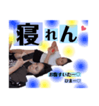 み お ま み き 2（個別スタンプ：11）
