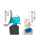 かわいさマックス♡アニマルズ（個別スタンプ：11）