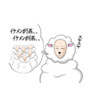 かわいさマックス♡アニマルズ（個別スタンプ：16）