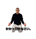 田中時々竹内（個別スタンプ：4）