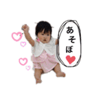 あいるとはやて 時々バロン（個別スタンプ：1）