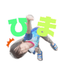 あいるとはやて 時々バロン（個別スタンプ：10）