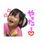 あいるとはやて 時々バロン（個別スタンプ：18）