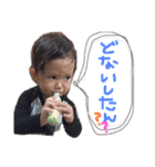 あいるとはやて 時々バロン（個別スタンプ：20）
