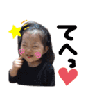 あいるとはやて 時々バロン（個別スタンプ：26）