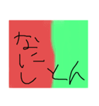 あんじのスタンプ1（個別スタンプ：10）