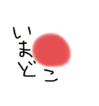 あんじのスタンプ1（個別スタンプ：11）