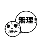 一言！ガイコツくん（個別スタンプ：5）