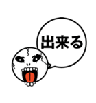 一言！ガイコツくん（個別スタンプ：6）