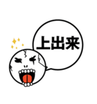 一言！ガイコツくん（個別スタンプ：7）