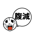 一言！ガイコツくん（個別スタンプ：8）