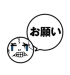 一言！ガイコツくん（個別スタンプ：16）