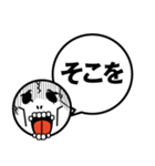 一言！ガイコツくん（個別スタンプ：17）