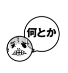 一言！ガイコツくん（個別スタンプ：18）