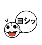 一言！ガイコツくん（個別スタンプ：19）