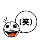 一言！ガイコツくん（個別スタンプ：20）