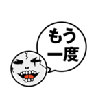 一言！ガイコツくん（個別スタンプ：21）