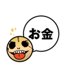 一言！ガイコツくん（個別スタンプ：22）