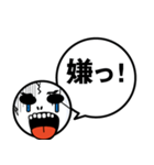 一言！ガイコツくん（個別スタンプ：24）