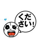 一言！ガイコツくん（個別スタンプ：25）