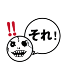 一言！ガイコツくん（個別スタンプ：28）