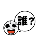 一言！ガイコツくん（個別スタンプ：30）