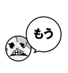 一言！ガイコツくん（個別スタンプ：31）