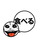 一言！ガイコツくん（個別スタンプ：32）