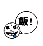 一言！ガイコツくん（個別スタンプ：33）