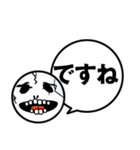一言！ガイコツくん（個別スタンプ：35）