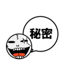 一言！ガイコツくん（個別スタンプ：37）