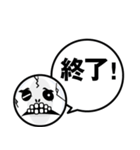 一言！ガイコツくん（個別スタンプ：39）