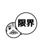 一言！ガイコツくん（個別スタンプ：40）