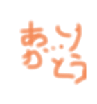 子供の書いた文字スタンプ！（個別スタンプ：3）
