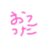 子供の書いた文字スタンプ！（個別スタンプ：5）