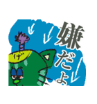 ちょんまげ猫侍の日常生活。大きな文字版（個別スタンプ：2）