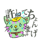 ちょんまげ猫侍の日常生活。大きな文字版（個別スタンプ：4）