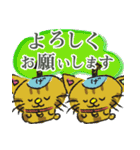 ちょんまげ猫侍の日常生活。大きな文字版（個別スタンプ：21）