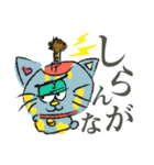 ちょんまげ猫侍の日常生活。大きな文字版（個別スタンプ：26）