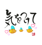 ハッピー言葉で幸せゲット 書家 真穂（個別スタンプ：1）