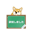 柴犬メッセージ(日本版)（個別スタンプ：11）