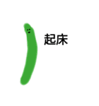 野菜と果物の二字熟語スタンプ（個別スタンプ：6）