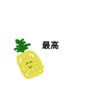 野菜と果物の二字熟語スタンプ（個別スタンプ：11）